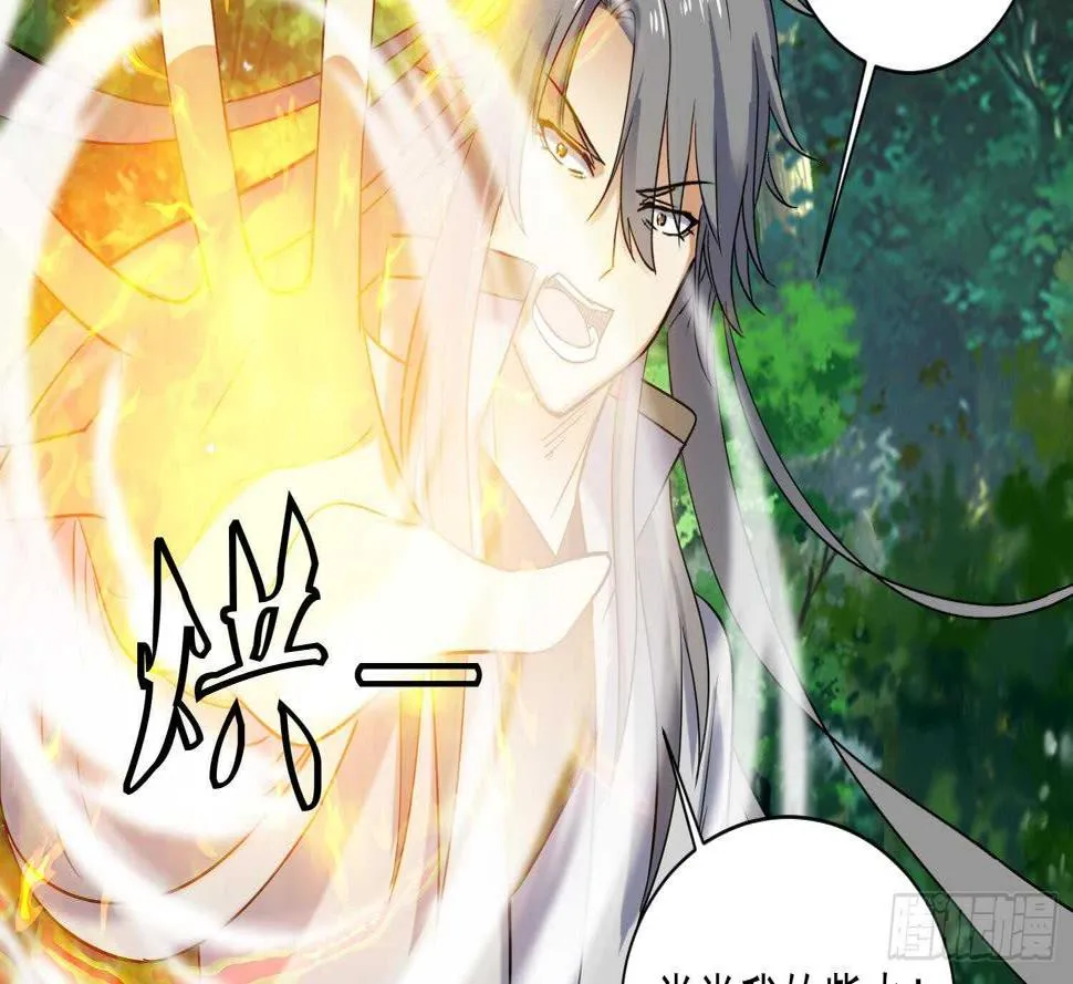 第168话 新的敌人 2 第7页