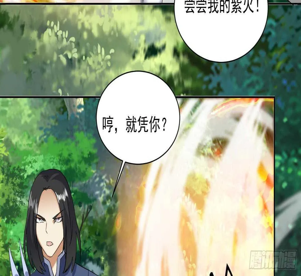 第168话 新的敌人 2 第8页