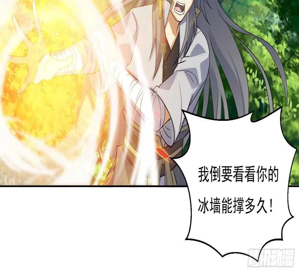 第168话 新的敌人 2 第12页