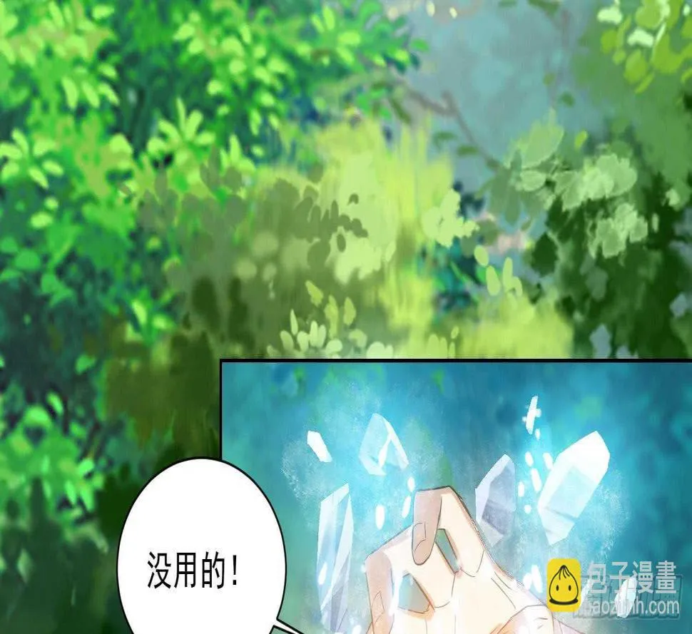 第168话 新的敌人 2 第25页