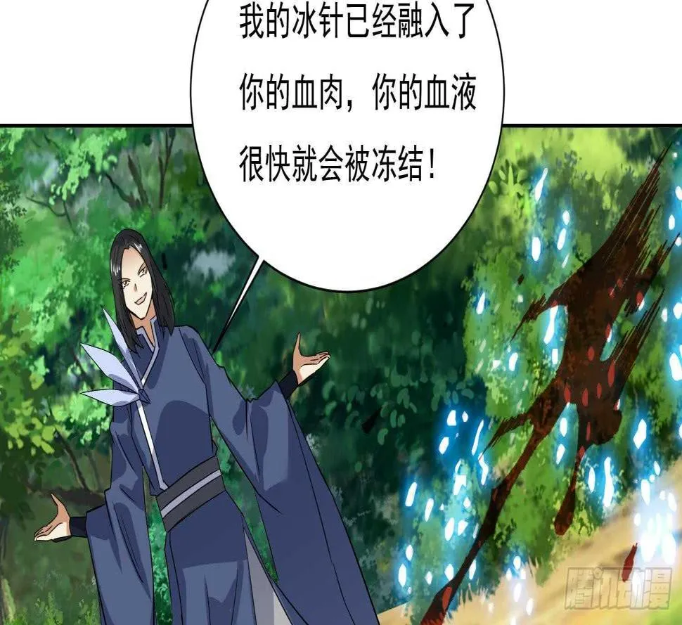 第168话 新的敌人 2 第32页