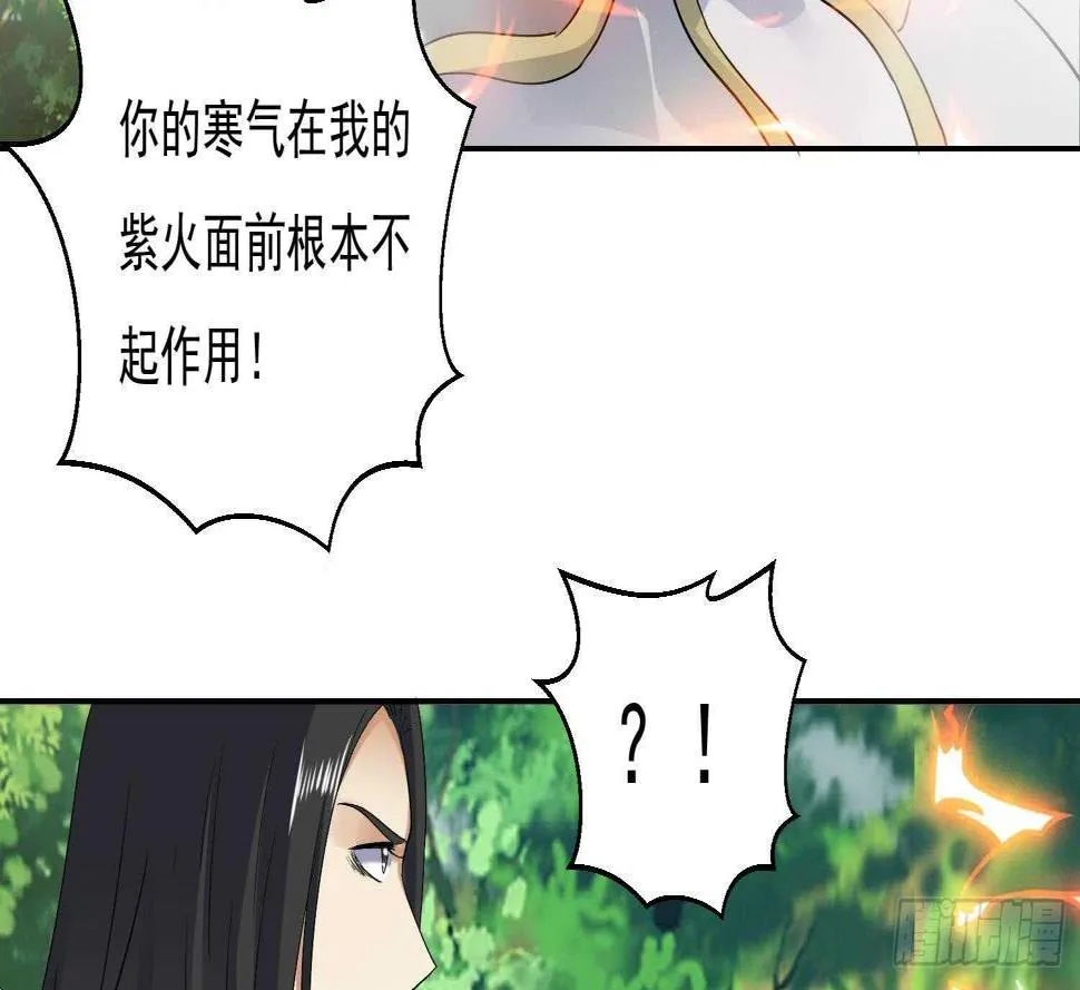 第168话 新的敌人 2 第37页