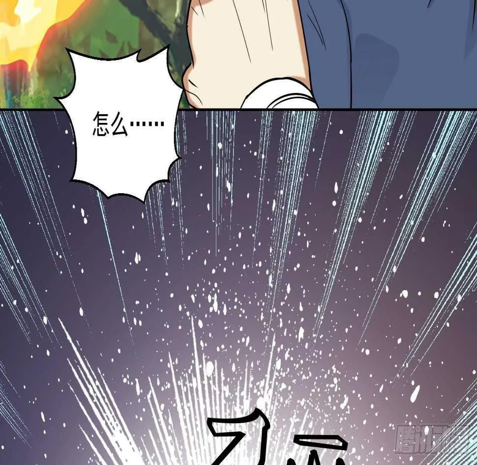 第168话 新的敌人 2 第43页