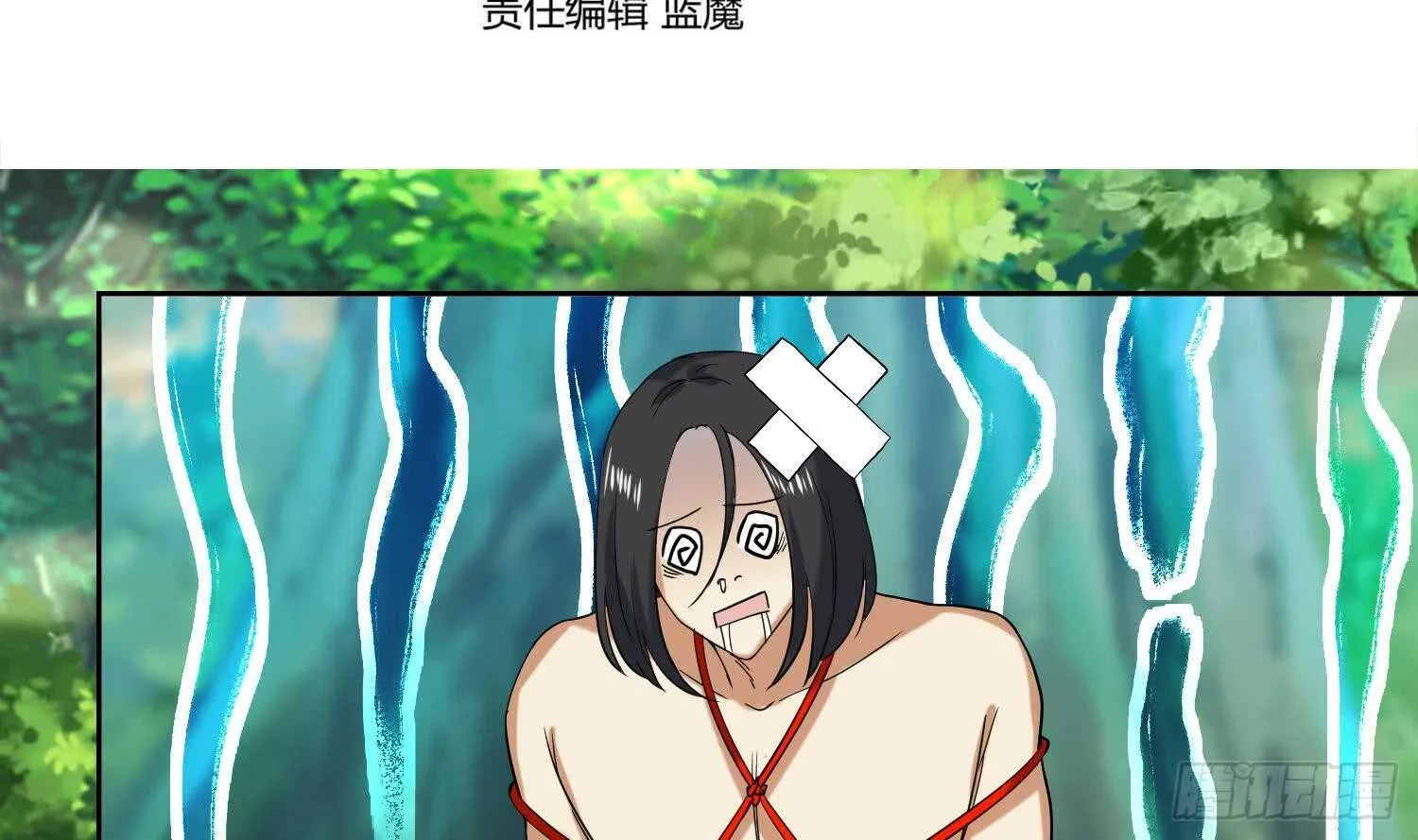 第169话 新的敌人3 第4页