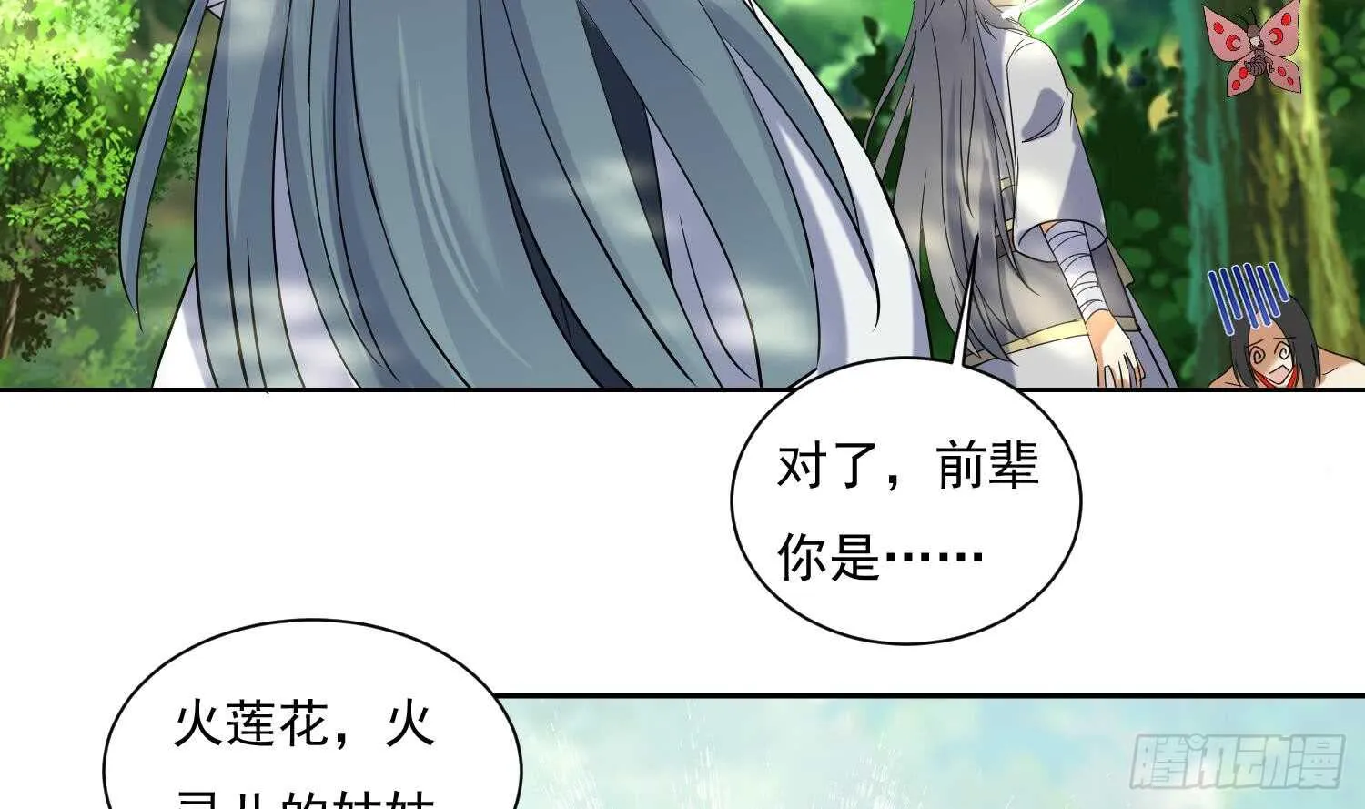 第169话 新的敌人3 第10页