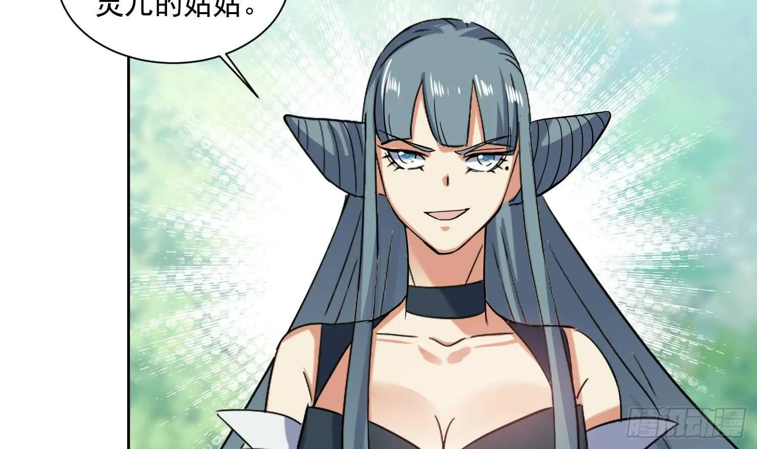 第169话 新的敌人3 第11页