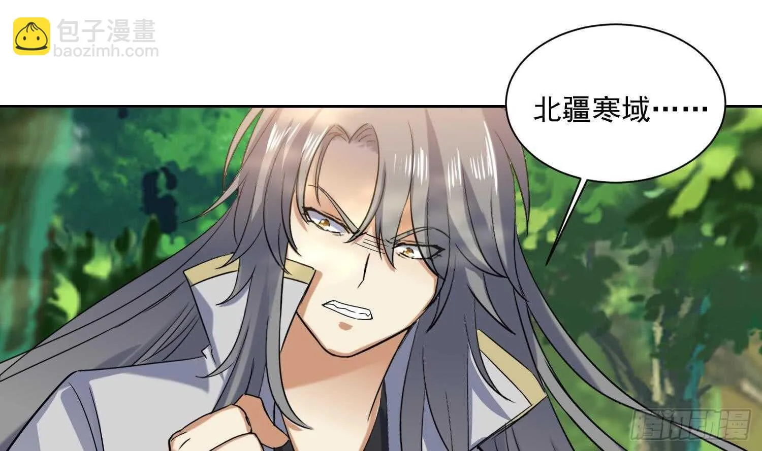 第169话 新的敌人3 第29页