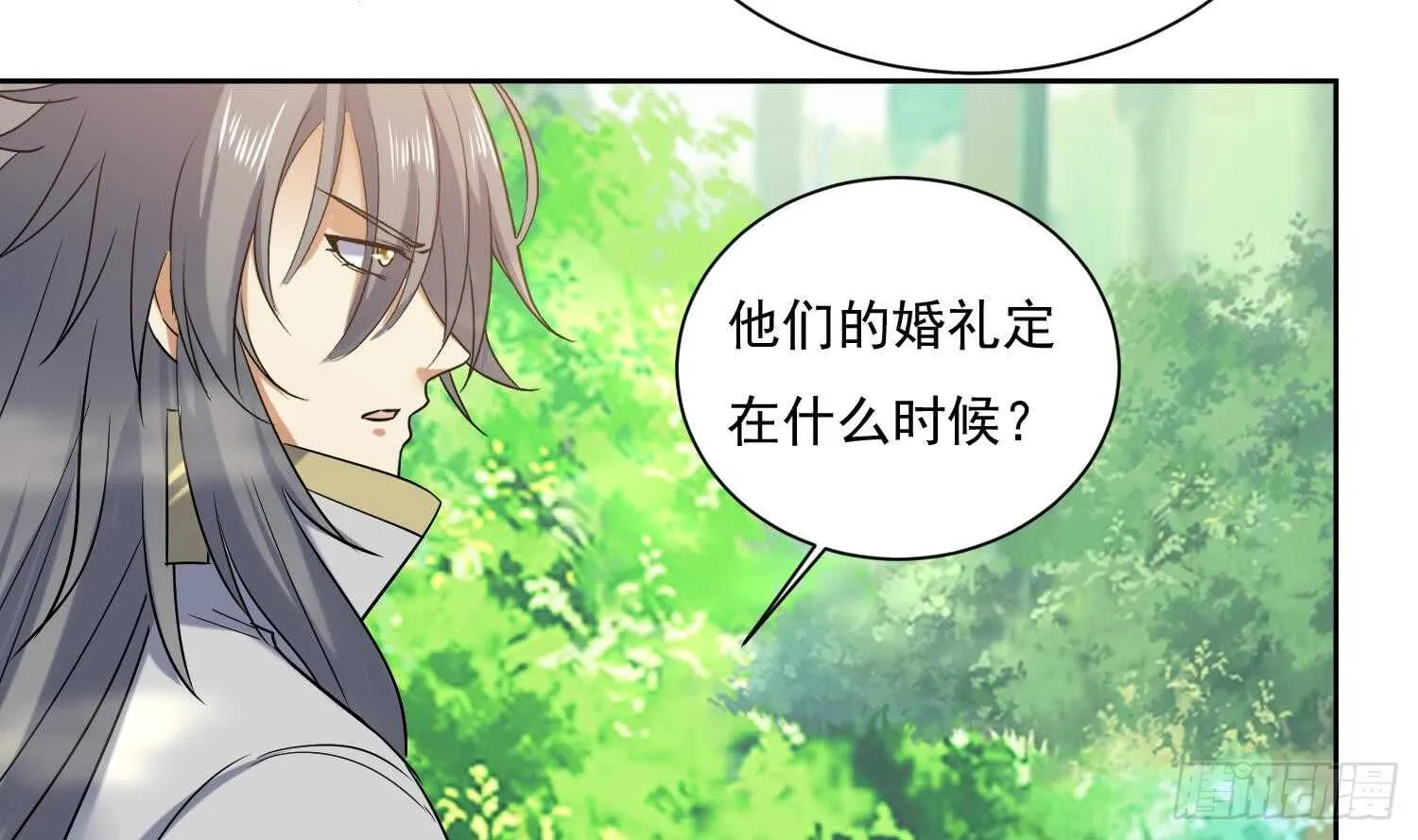 第169话 新的敌人3 第33页