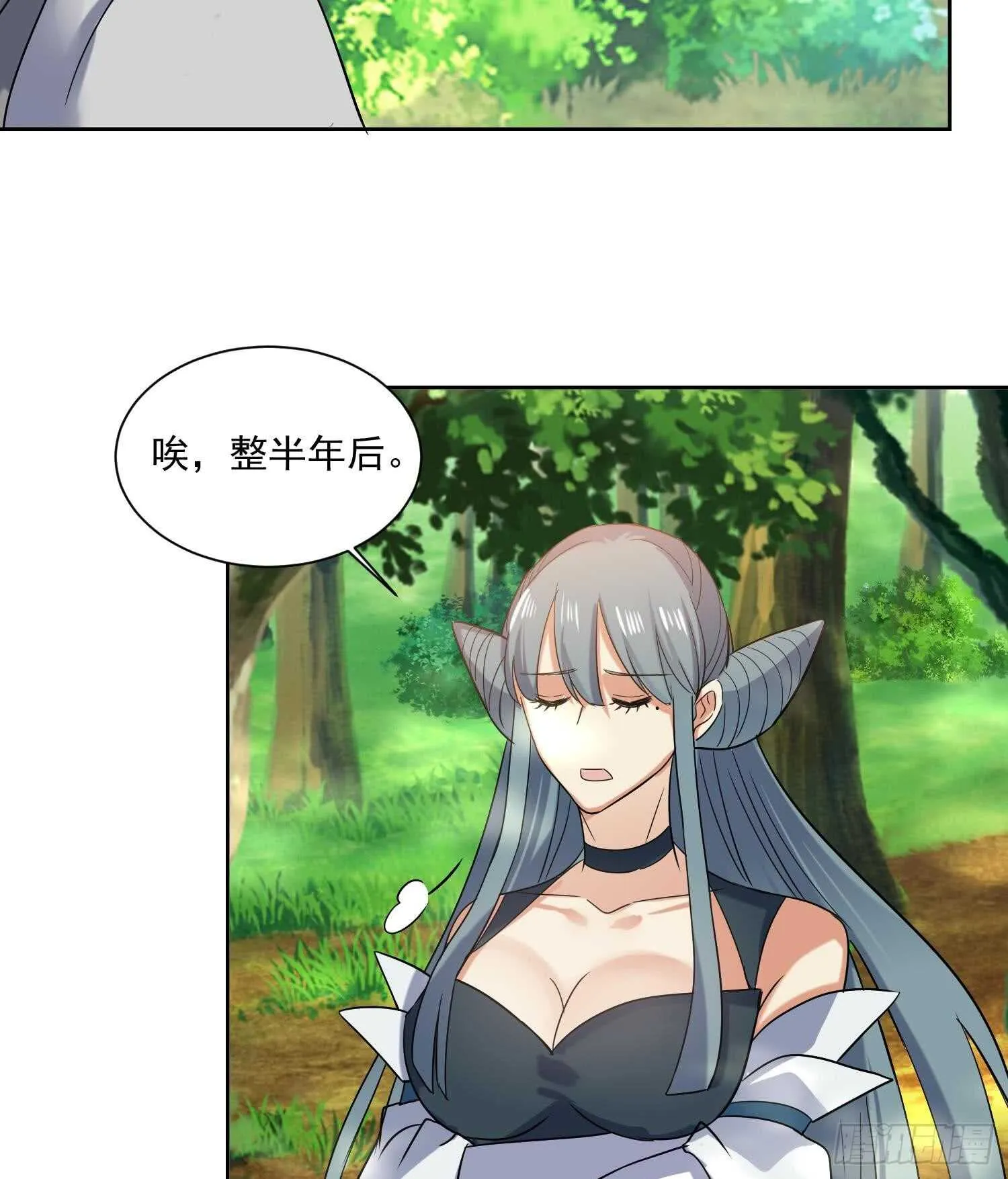 第169话 新的敌人3 第34页