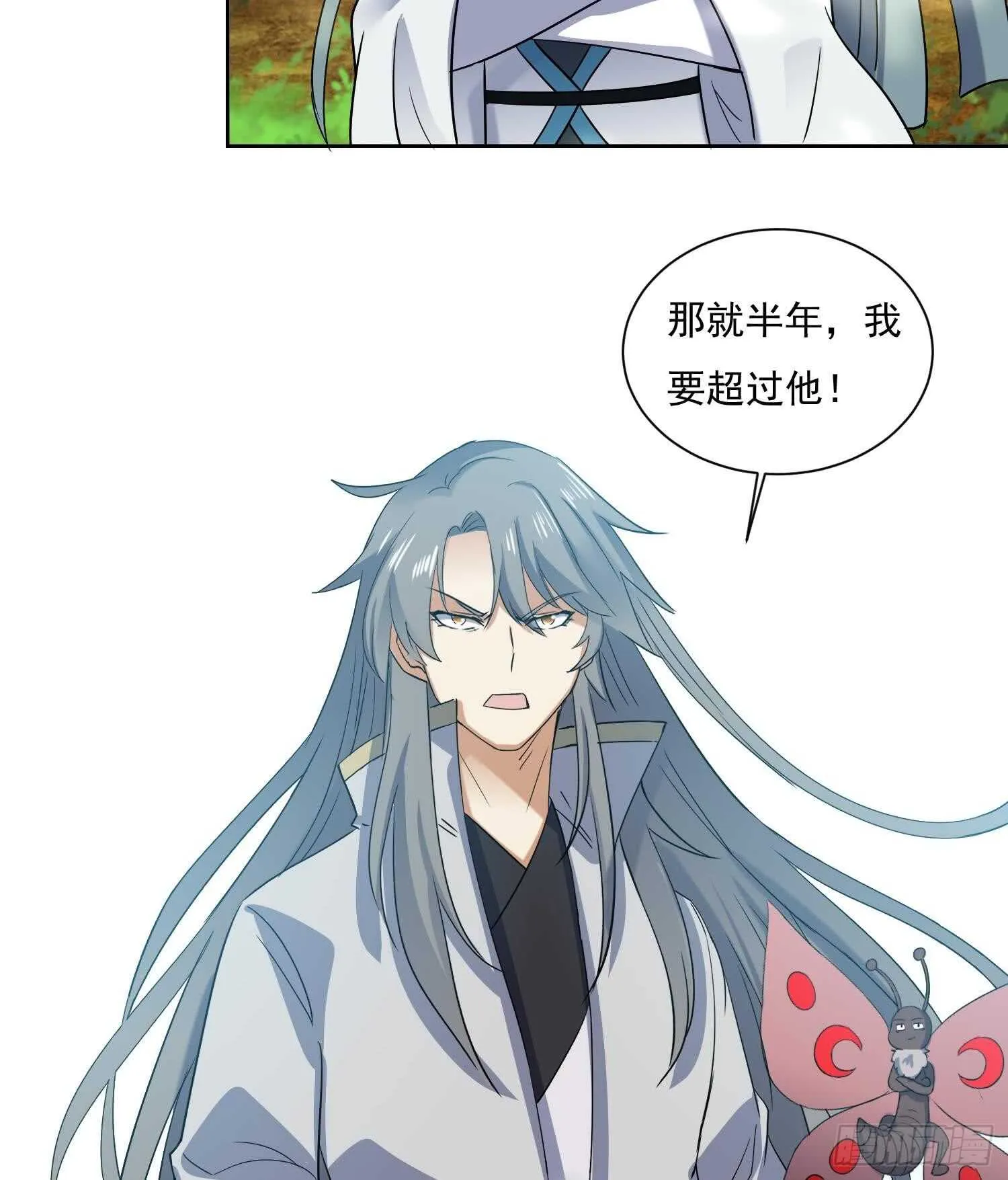 第169话 新的敌人3 第35页