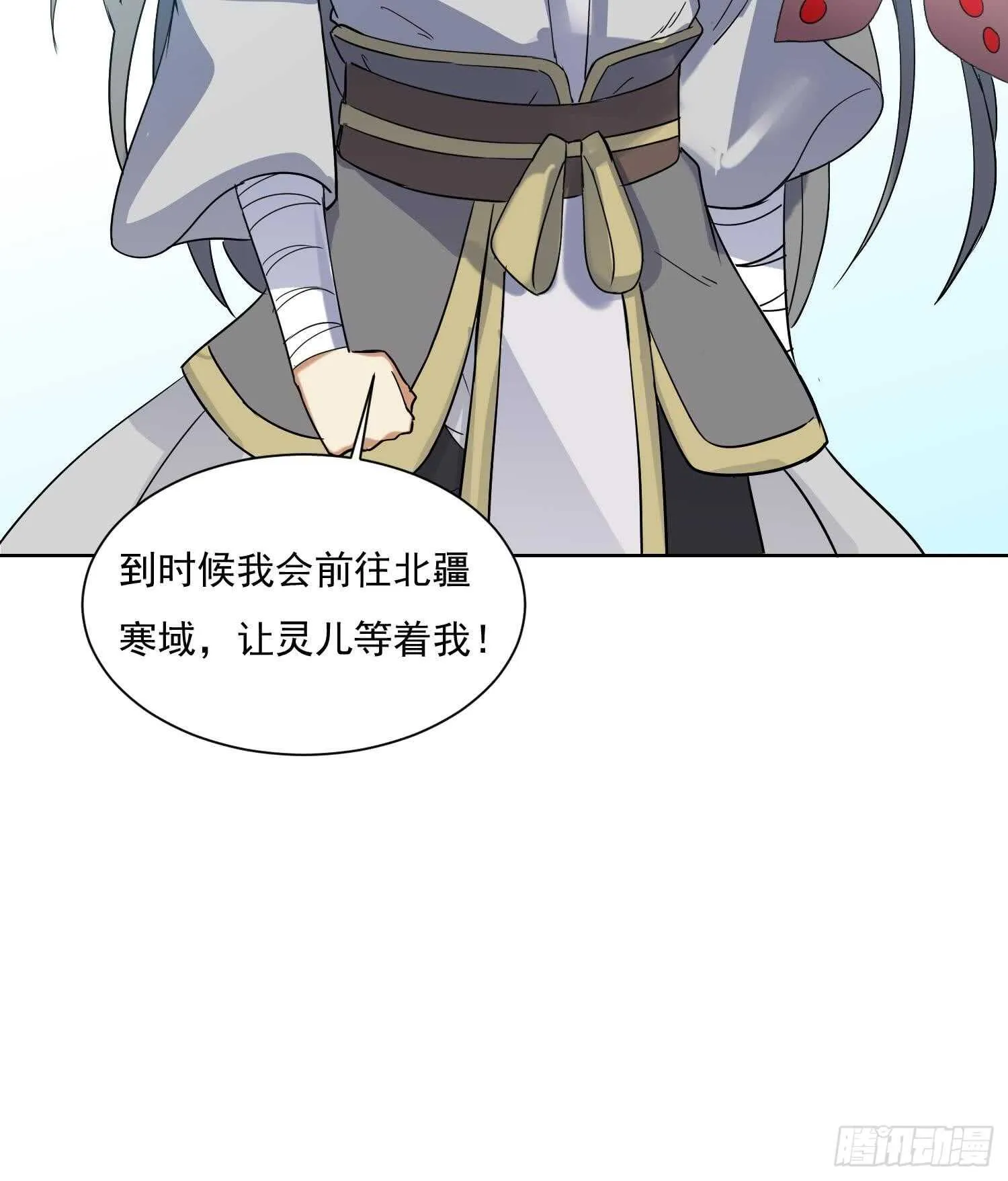 第169话 新的敌人3 第36页