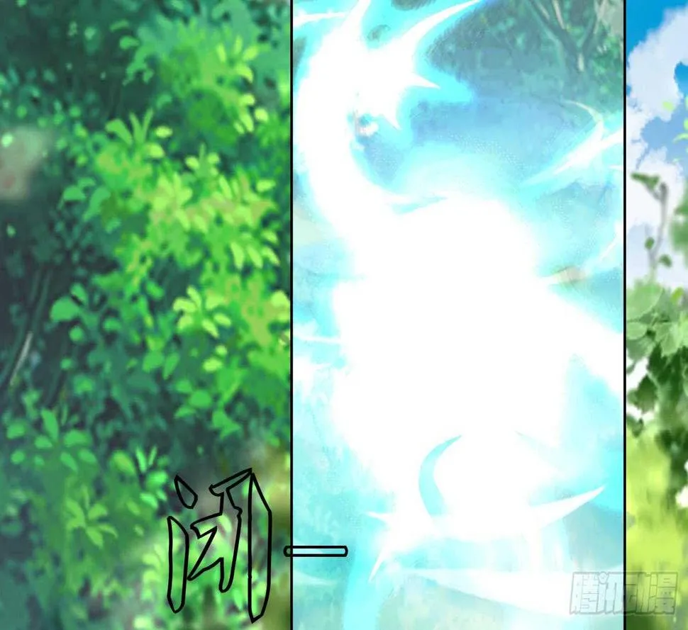 第170话 暗流涌动 第13页