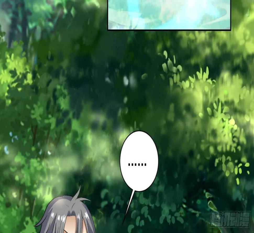 第170话 暗流涌动 第14页