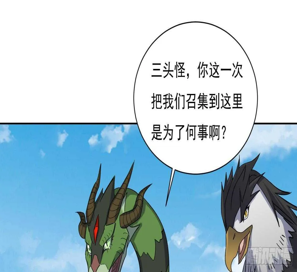 第170话 暗流涌动 第25页