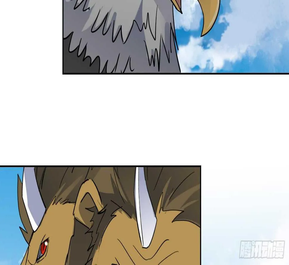 第170话 暗流涌动 第30页