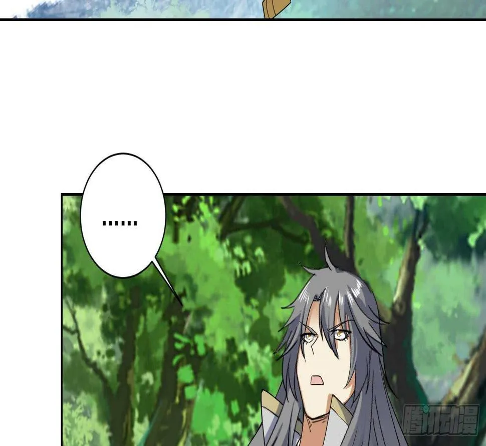第171话 围攻 第27页