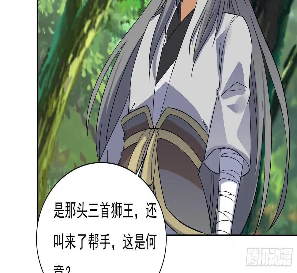 第171话 围攻 第28页