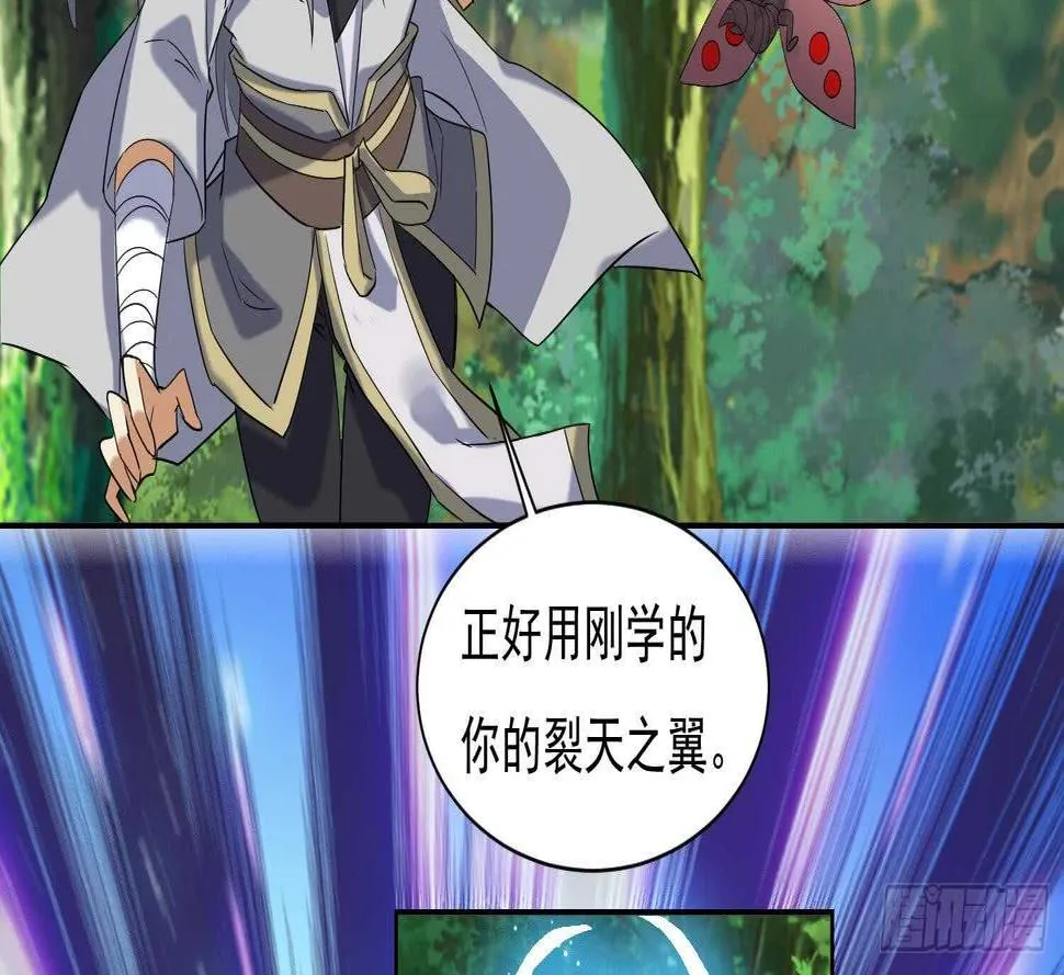 第171话 围攻 第35页