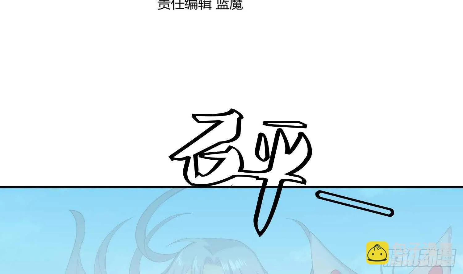 第172话 围攻 2 第4页