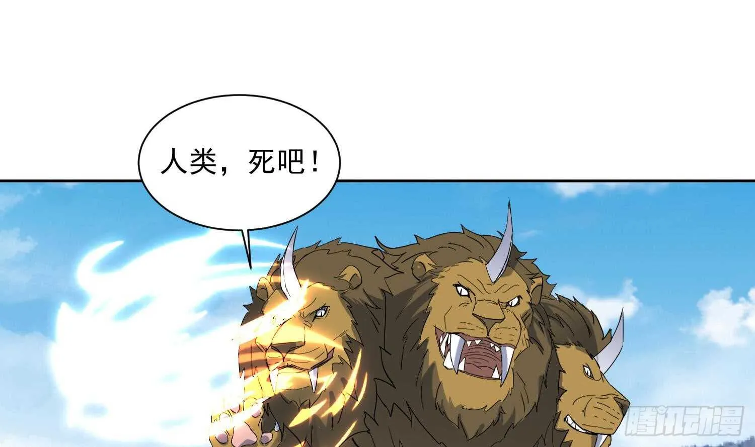第172话 围攻 2 第15页