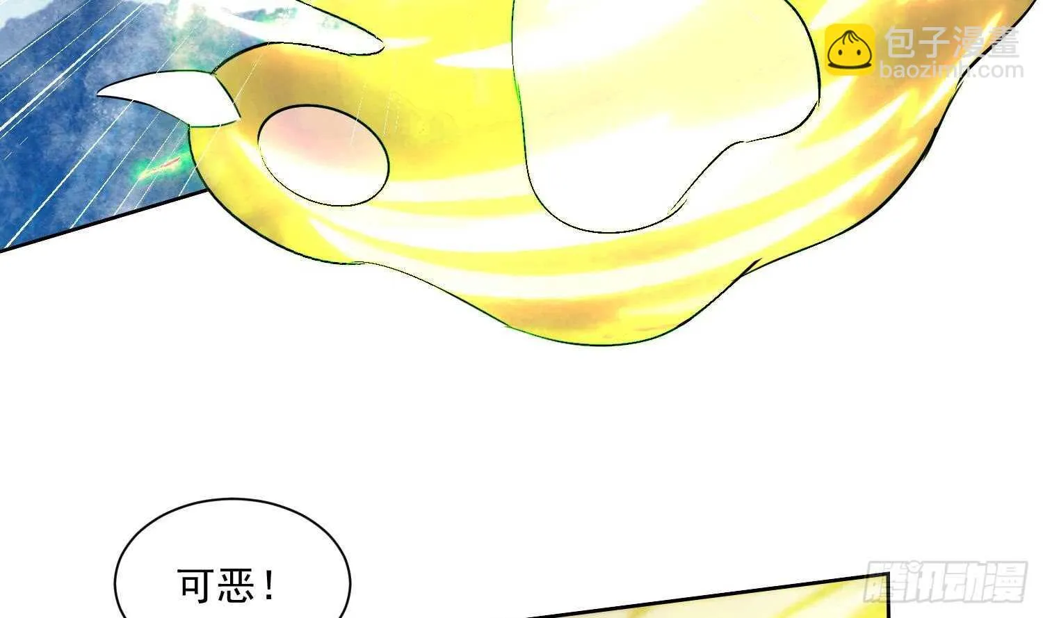 第172话 围攻 2 第18页
