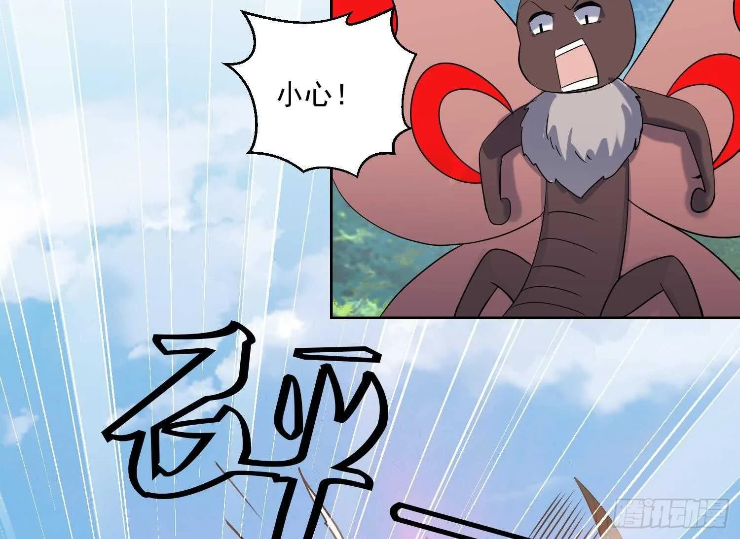 第172话 围攻 2 第34页