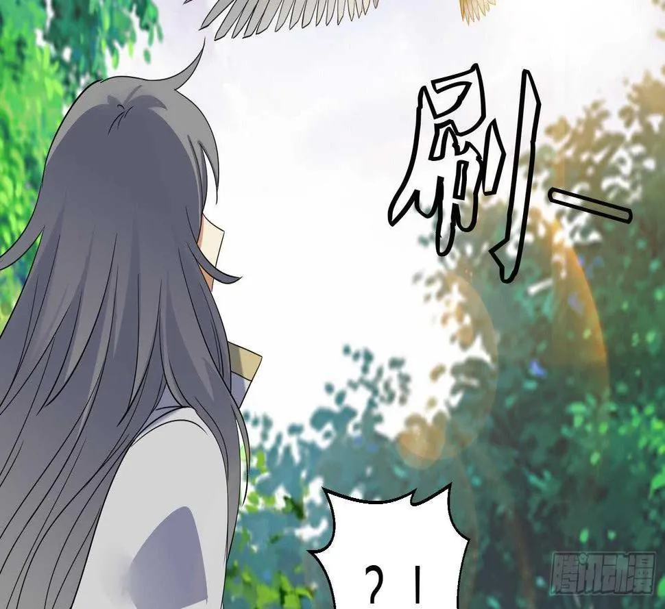 第173话 围攻 3 第7页