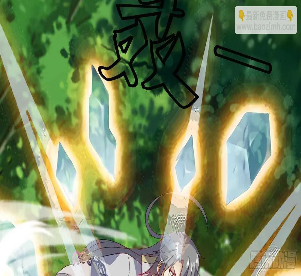 第173话 围攻 3 第11页