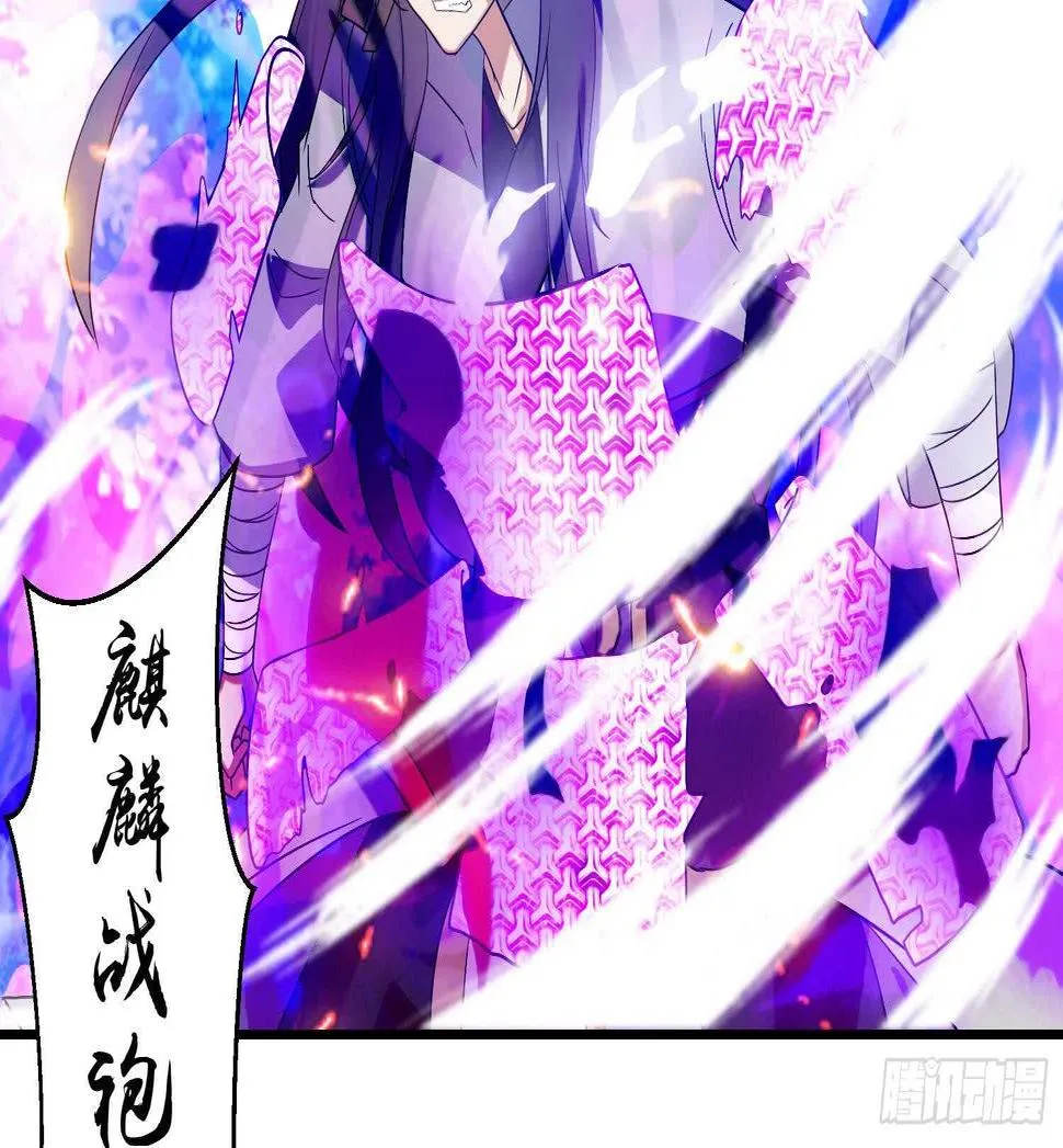 第173话 围攻 3 第23页