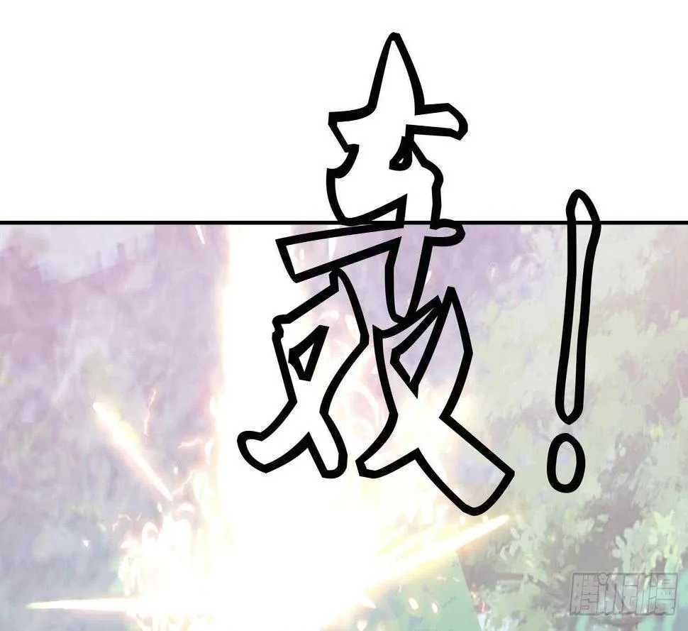 第173话 围攻 3 第25页