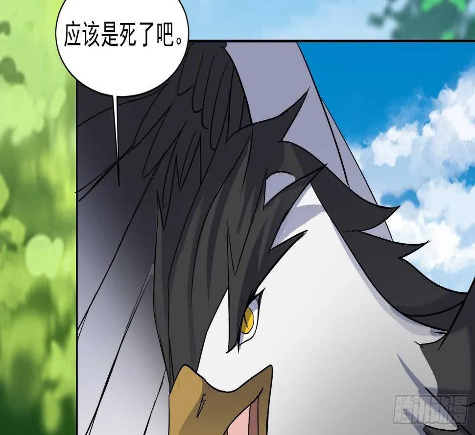 第173话 围攻 3 第27页