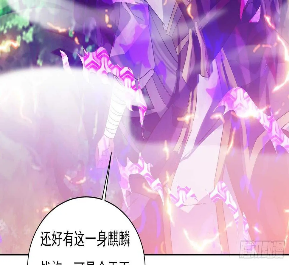 第173话 围攻 3 第32页