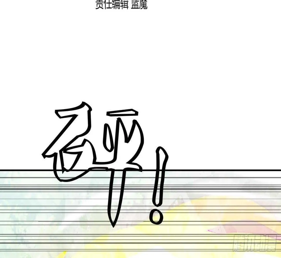 第174话 围攻 4 第4页