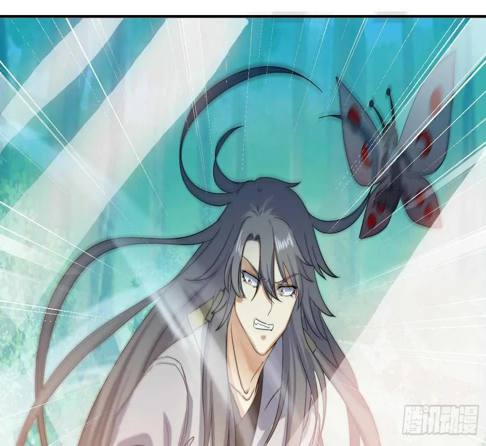 第174话 围攻 4 第6页