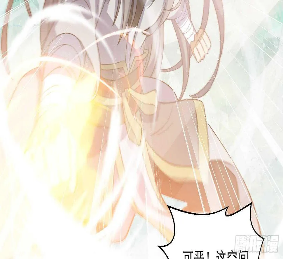 第174话 围攻 4 第7页