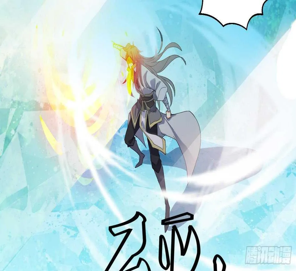 第174话 围攻 4 第9页
