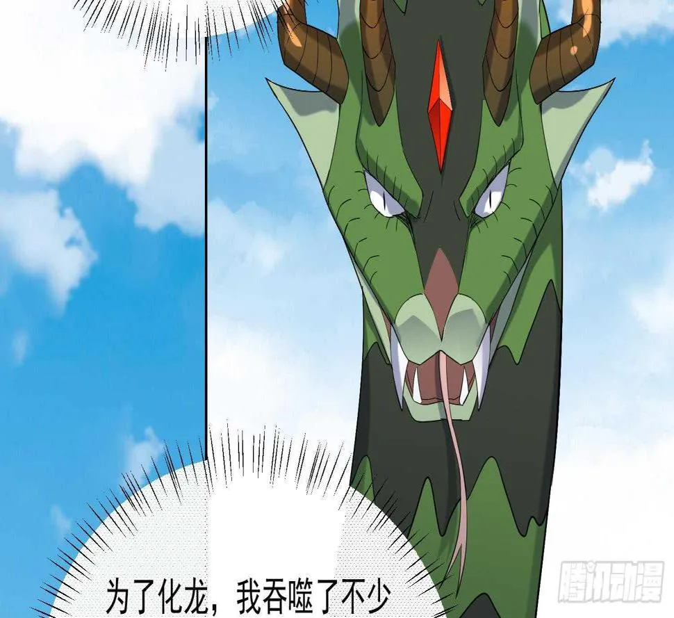 第174话 围攻 4 第11页