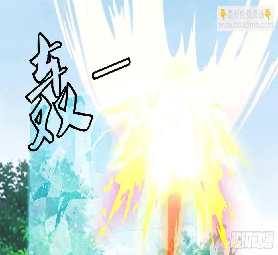第174话 围攻 4 第13页