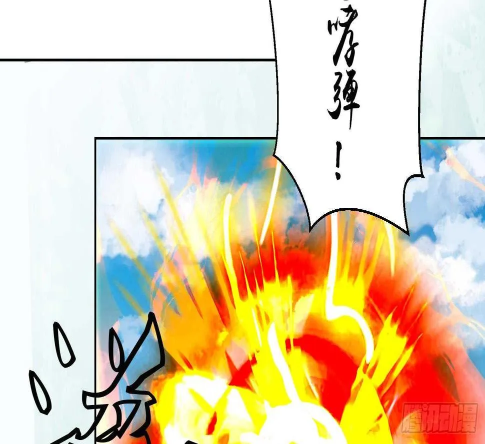 第174话 围攻 4 第18页