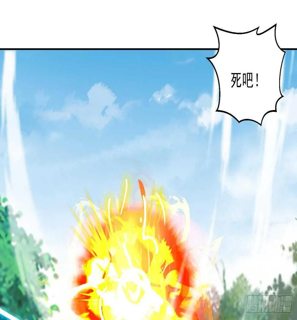 第174话 围攻 4 第22页