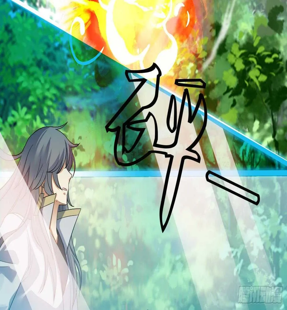 第174话 围攻 4 第23页