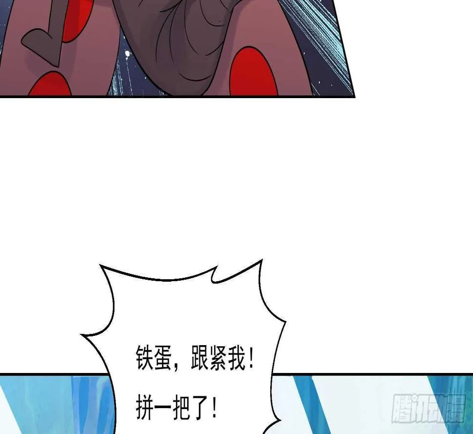 第174话 围攻 4 第28页