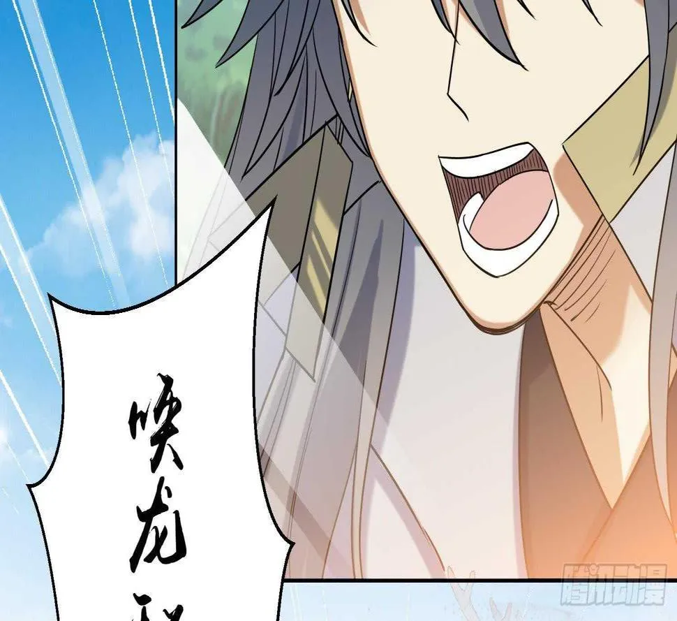 第174话 围攻 4 第31页