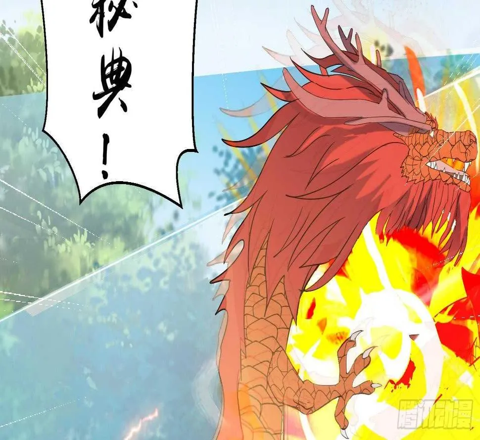第174话 围攻 4 第32页