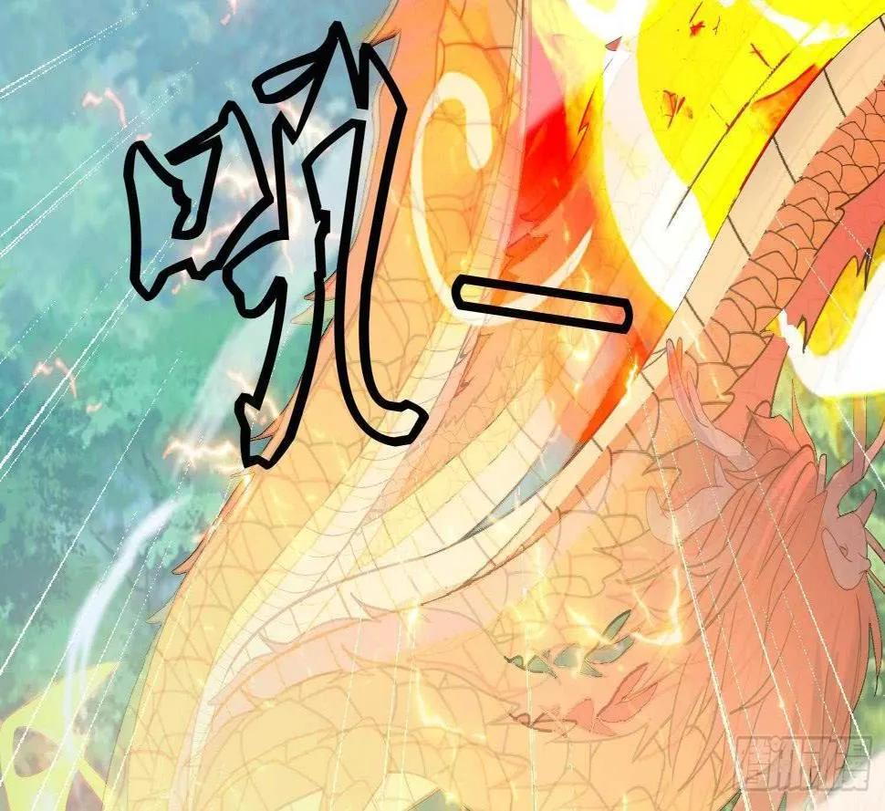 第174话 围攻 4 第33页