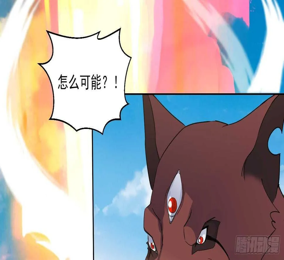 第174话 围攻 4 第35页