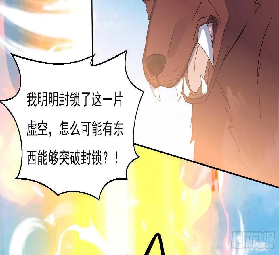 第174话 围攻 4 第36页