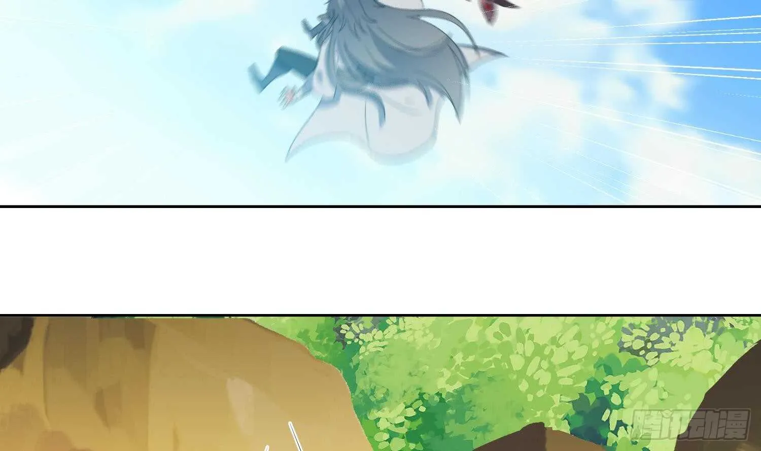 第175话 帝辛 第8页