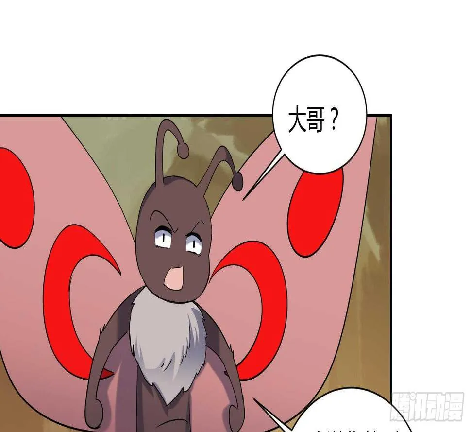 第175话 帝辛 第19页