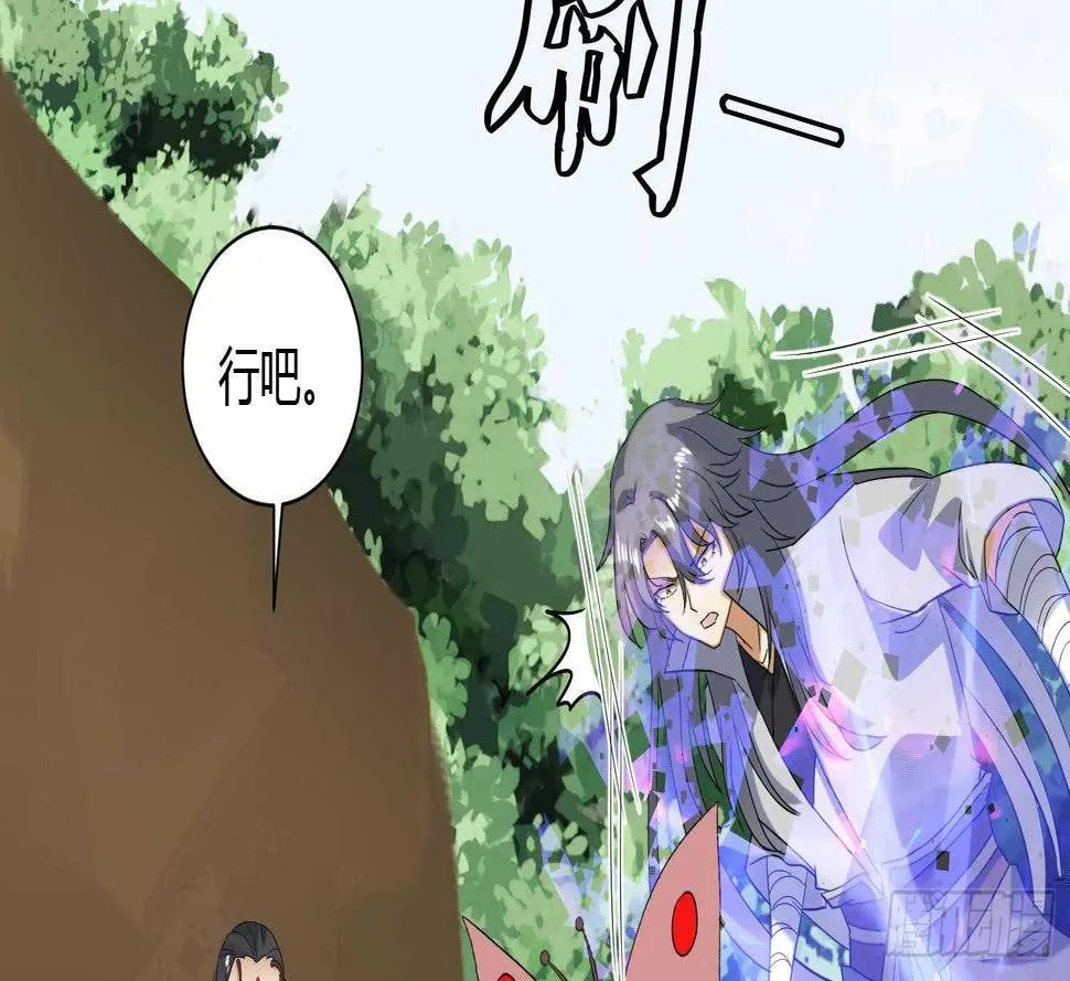 第175话 帝辛 第27页